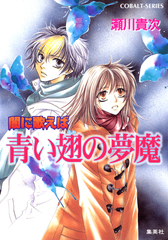 検索結果 | 集英社 ― SHUEISHA ―