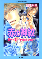 検索結果 | 集英社 ― SHUEISHA ―