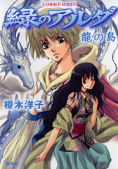 検索結果 | 集英社 ― SHUEISHA ―