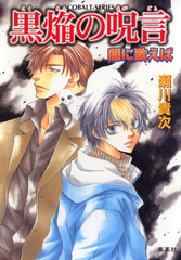 検索結果 | 集英社 ― SHUEISHA ―