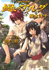 検索結果 | 集英社 ― SHUEISHA ―