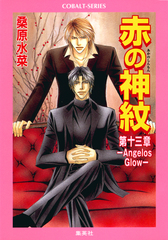 検索結果 | 集英社 ― SHUEISHA ―