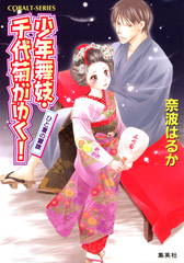 検索結果 | 集英社 ― SHUEISHA ―