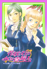 検索結果 | 集英社 ― SHUEISHA ―