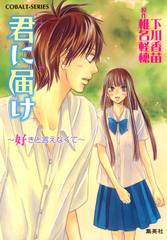 検索結果 | 集英社 ― SHUEISHA ―