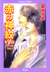検索結果 | 集英社 ― SHUEISHA ―