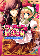 検索結果 | 集英社 ― SHUEISHA ―