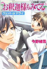 検索結果 | 集英社 ― SHUEISHA ―