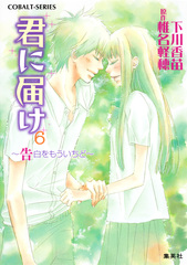 検索結果 | 集英社 ― SHUEISHA ―