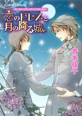 検索結果 | 集英社 ― SHUEISHA ―