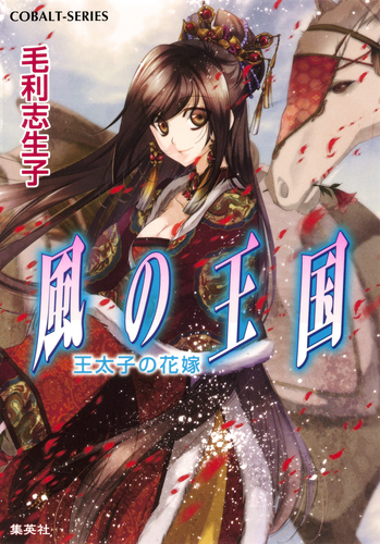 王妃のめぐみ20袋 08601465943110000000.jpg