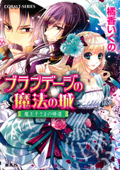 検索結果 | 集英社 ― SHUEISHA ―