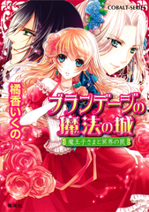 検索結果 | 集英社 ― SHUEISHA ―