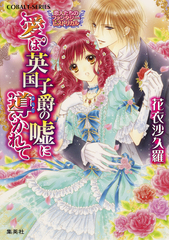 検索結果 | 集英社 ― SHUEISHA ―