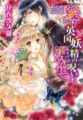 検索結果 | 集英社 ― SHUEISHA ―