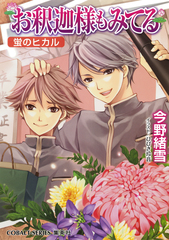 検索結果 | 集英社 ― SHUEISHA ―