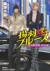 検索結果 | 集英社 ― SHUEISHA ―