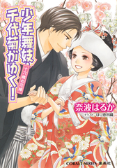 検索結果 | 集英社 ― SHUEISHA ―