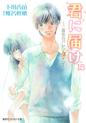 検索結果 | 集英社 ― SHUEISHA ―