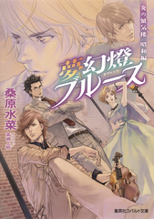 検索結果 | 集英社 ― SHUEISHA ―