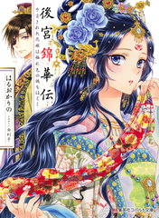 検索結果 | 集英社 ― SHUEISHA ―