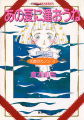 検索結果 | 集英社 ― SHUEISHA ―