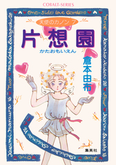 検索結果 | 集英社 ― SHUEISHA ―
