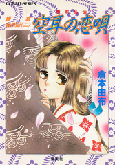 検索結果 | 集英社 ― SHUEISHA ―