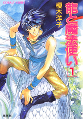 検索結果 | 集英社 ― SHUEISHA ―