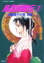 検索結果 | 集英社 ― SHUEISHA ―