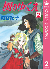 検索結果 | 集英社 ― SHUEISHA ―
