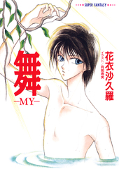 検索結果 | 集英社 ― SHUEISHA ―