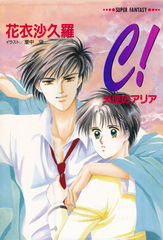 検索結果 | 集英社 ― SHUEISHA ―