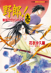 検索結果 | 集英社 ― SHUEISHA ―