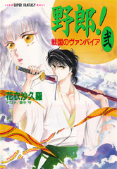 検索結果 | 集英社 ― SHUEISHA ―