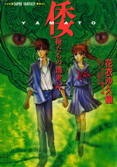 検索結果 | 集英社 ― SHUEISHA ―