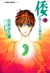 検索結果 | 集英社 ― SHUEISHA ―