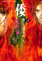 検索結果 | 集英社 ― SHUEISHA ―
