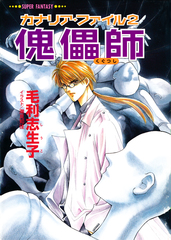検索結果 | 集英社 ― SHUEISHA ―