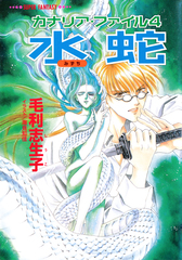 検索結果 | 集英社 ― SHUEISHA ―