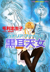 検索結果 | 集英社 ― SHUEISHA ―