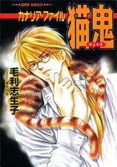 検索結果 | 集英社 ― SHUEISHA ―
