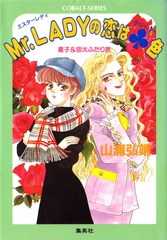 検索結果 | 集英社 ― SHUEISHA ―