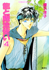 検索結果 | 集英社 ― SHUEISHA ―