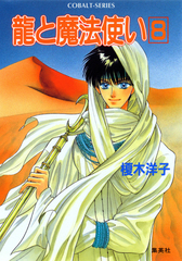 検索結果 | 集英社 ― SHUEISHA ―