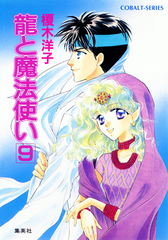 検索結果 | 集英社 ― SHUEISHA ―