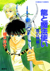 検索結果 | 集英社 ― SHUEISHA ―