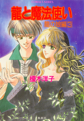 検索結果 | 集英社 ― SHUEISHA ―