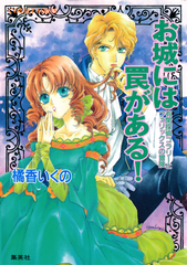 検索結果 | 集英社 ― SHUEISHA ―