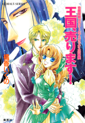 検索結果 | 集英社 ― SHUEISHA ―